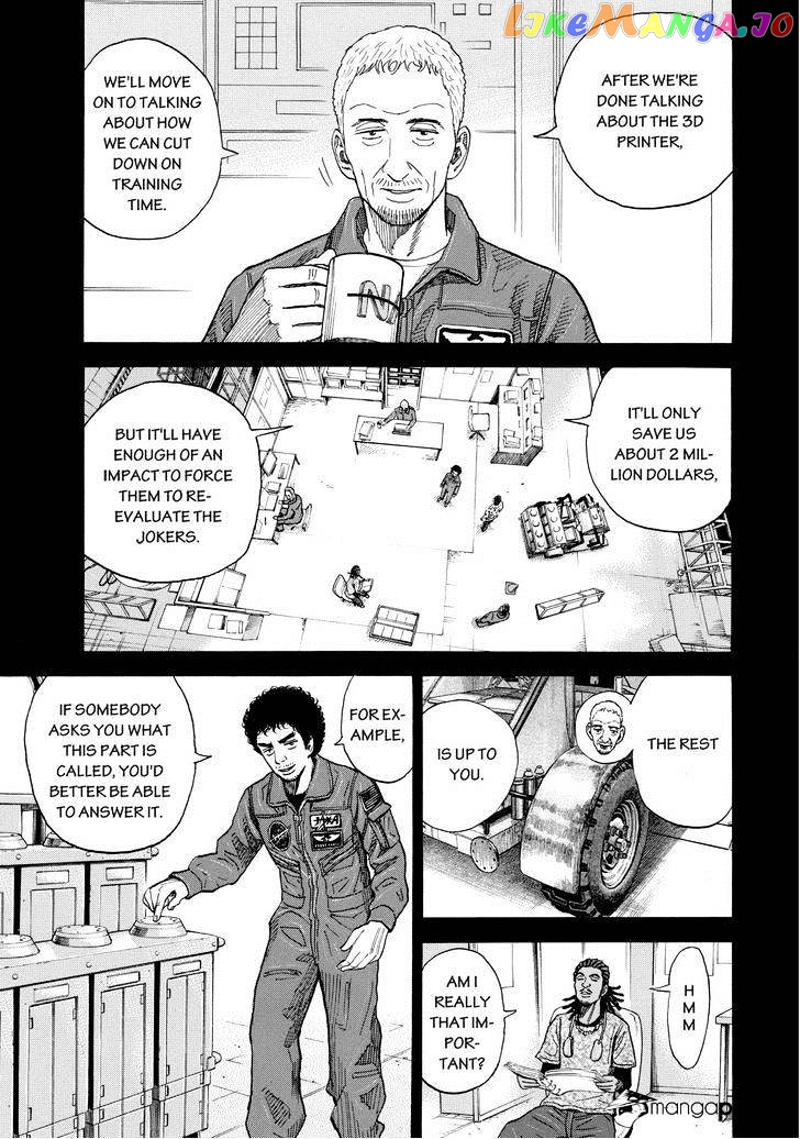 Uchuu Kyoudai chapter 205 - page 3