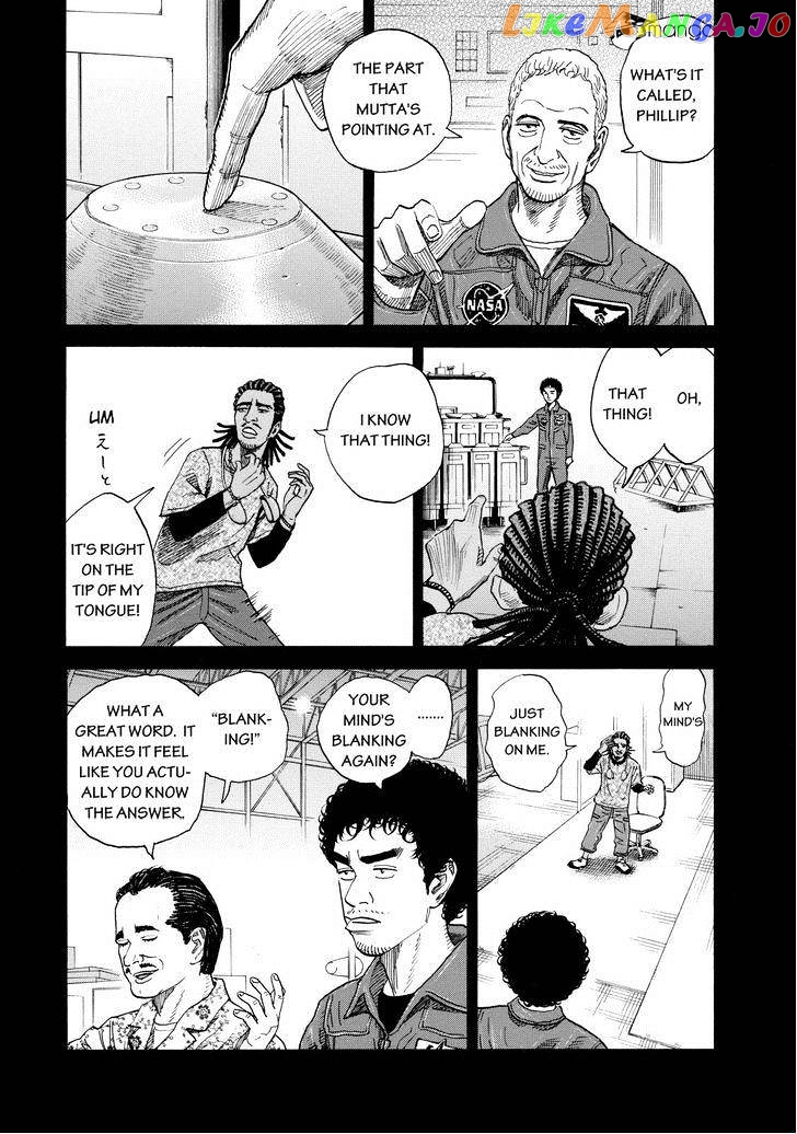 Uchuu Kyoudai chapter 205 - page 4