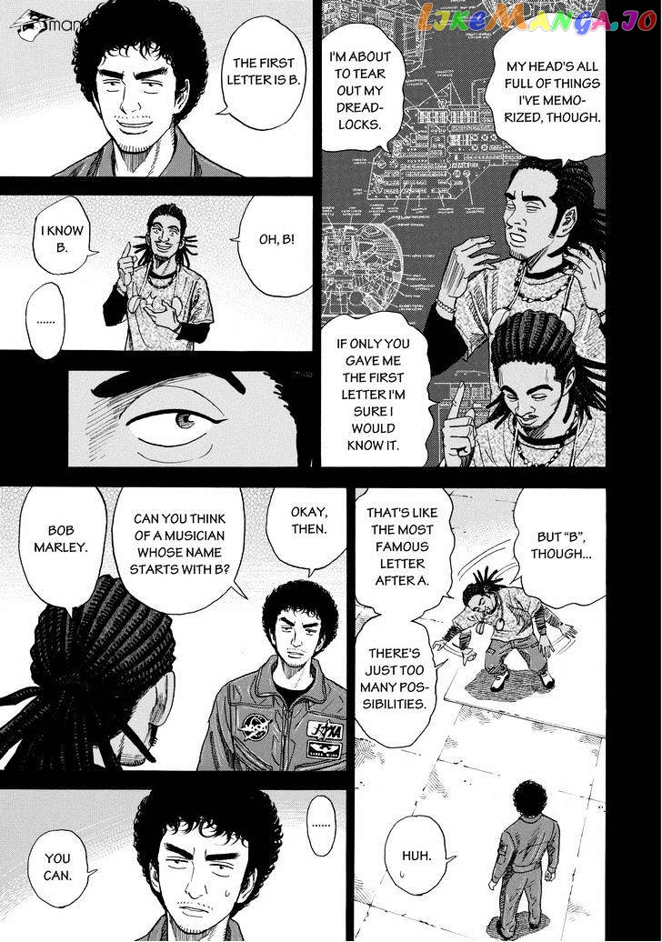 Uchuu Kyoudai chapter 205 - page 5