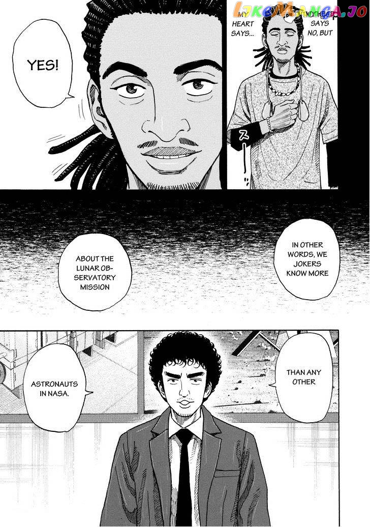 Uchuu Kyoudai chapter 205 - page 7