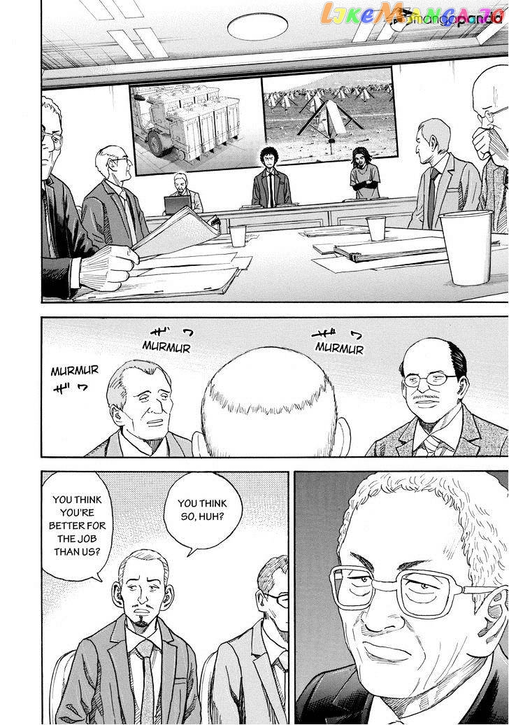 Uchuu Kyoudai chapter 205 - page 8