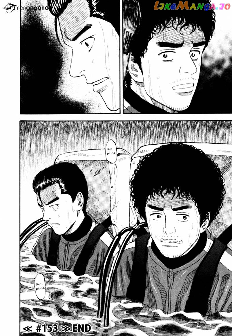 Uchuu Kyoudai chapter 153 - page 21