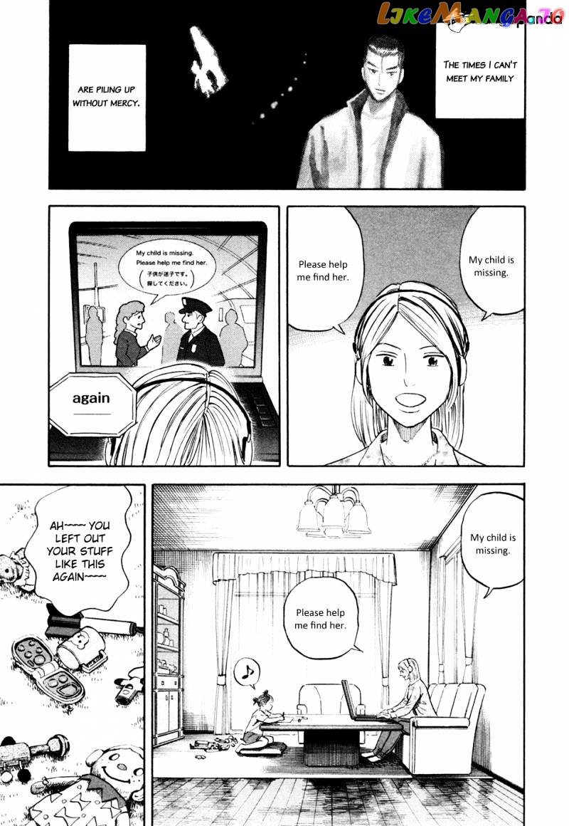 Uchuu Kyoudai chapter 153 - page 6