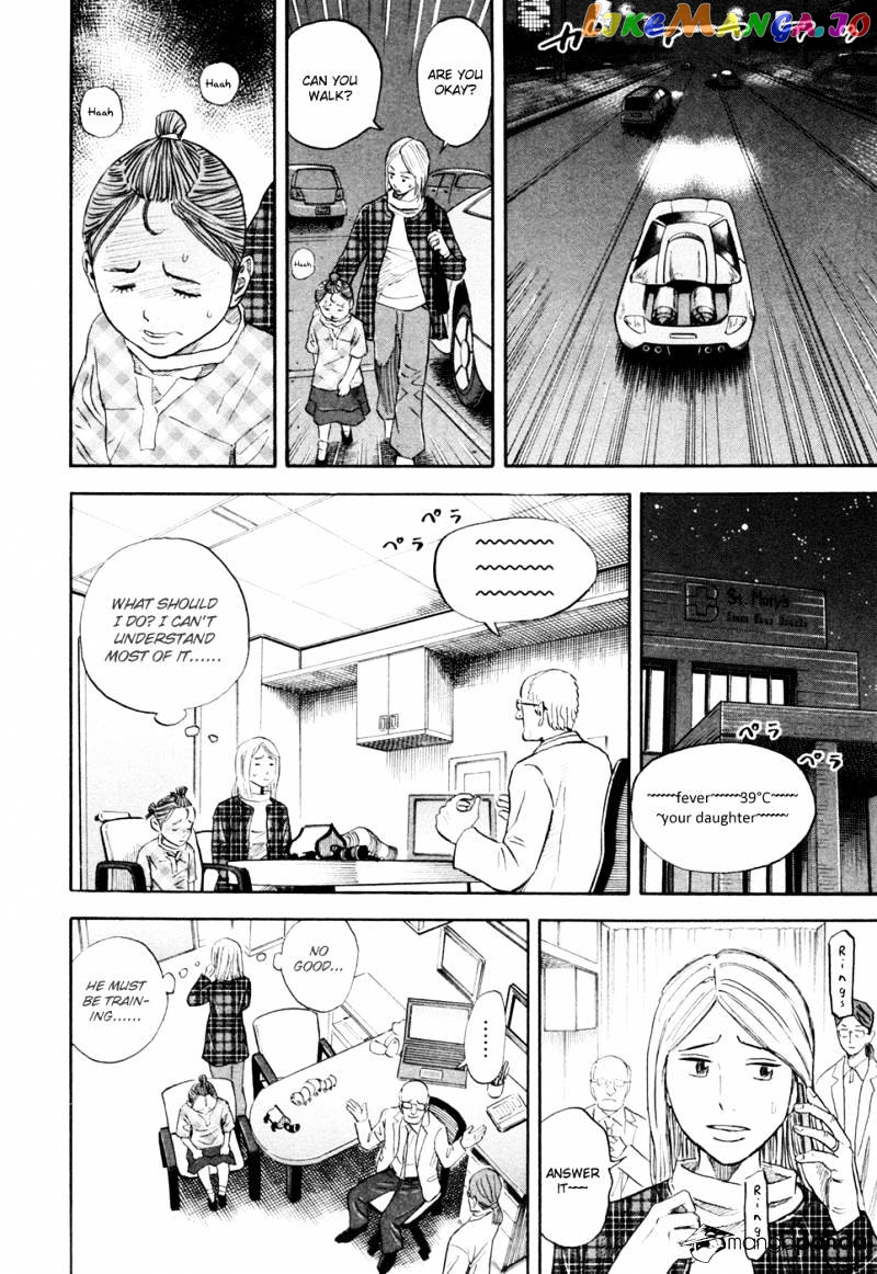 Uchuu Kyoudai chapter 153 - page 7