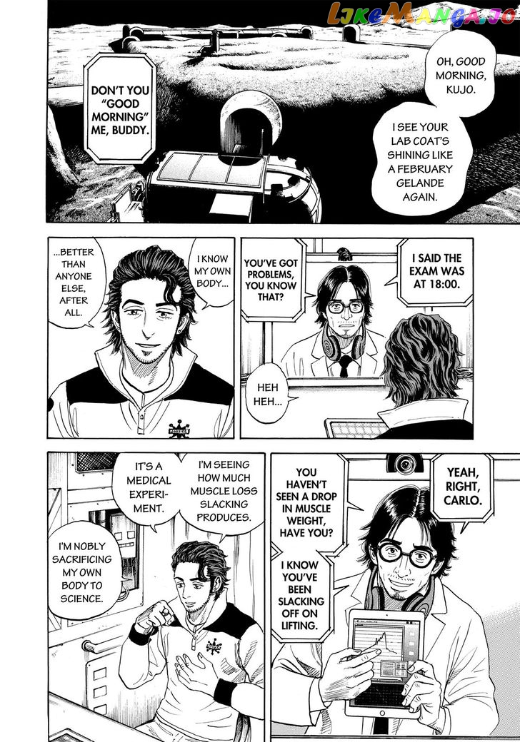 Uchuu Kyoudai chapter 308 - page 4