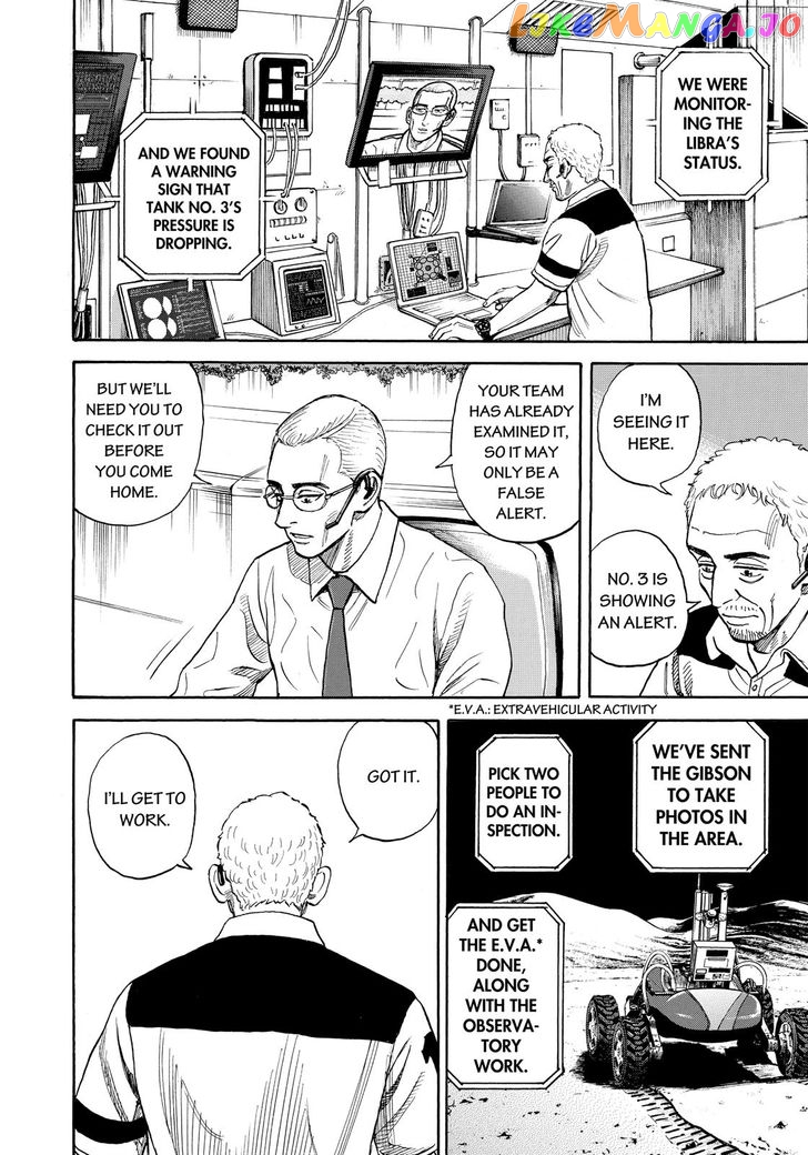 Uchuu Kyoudai chapter 308 - page 6