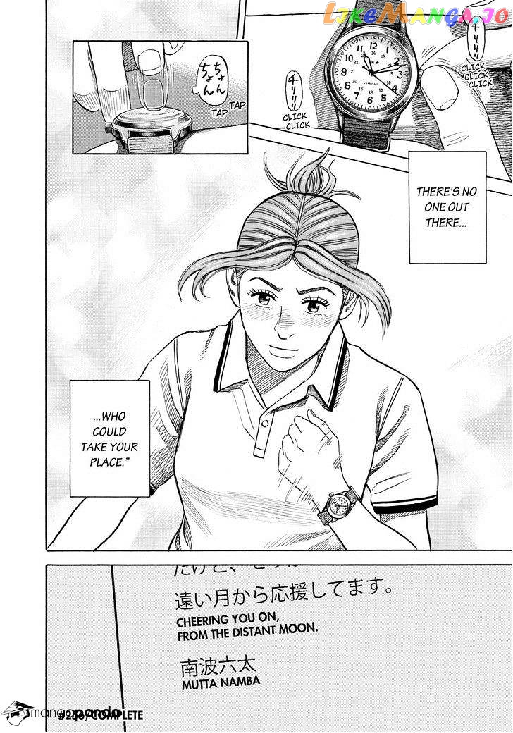 Uchuu Kyoudai chapter 256 - page 22