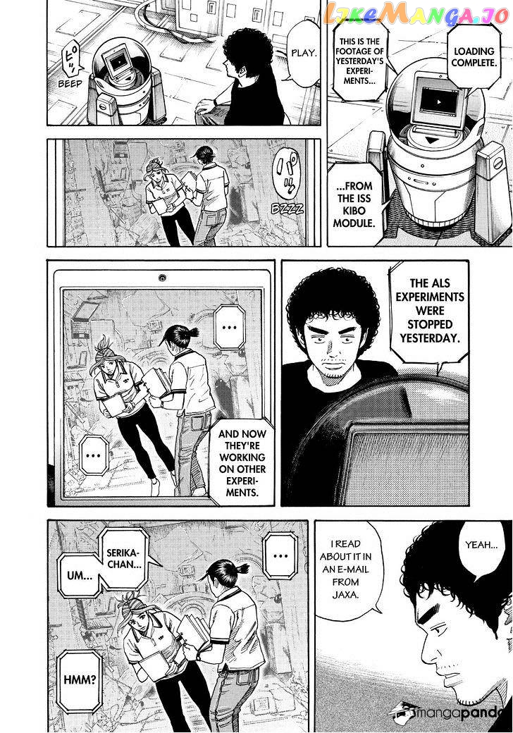 Uchuu Kyoudai chapter 256 - page 6