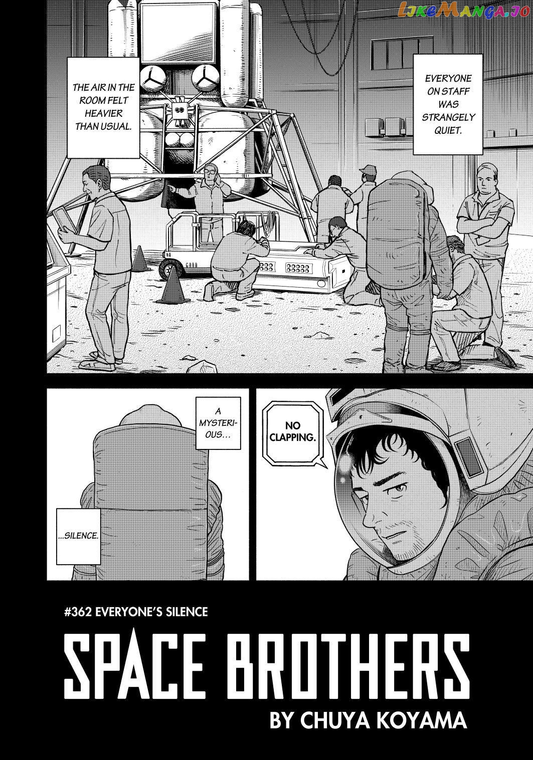 Uchuu Kyoudai chapter 362 - page 2