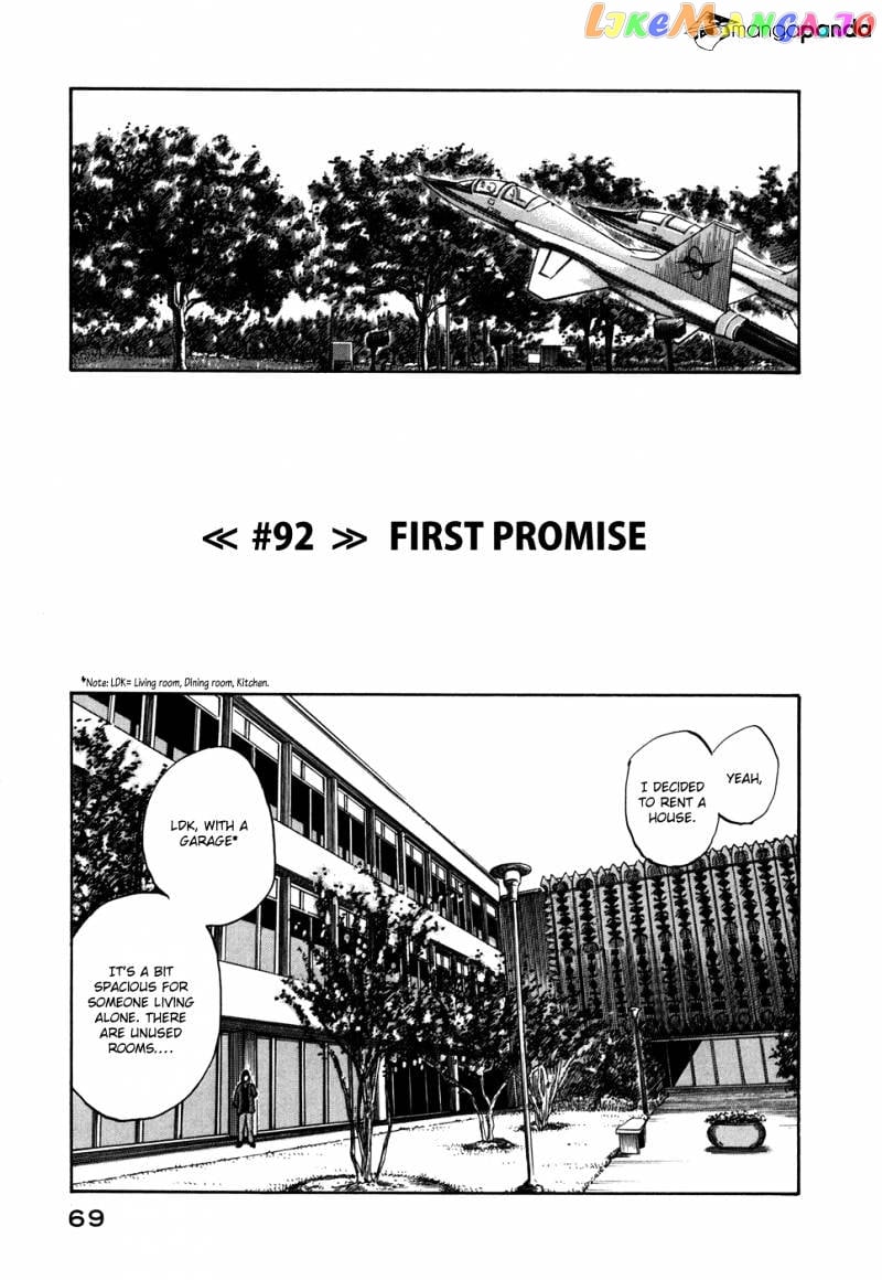 Uchuu Kyoudai chapter 92 - page 1
