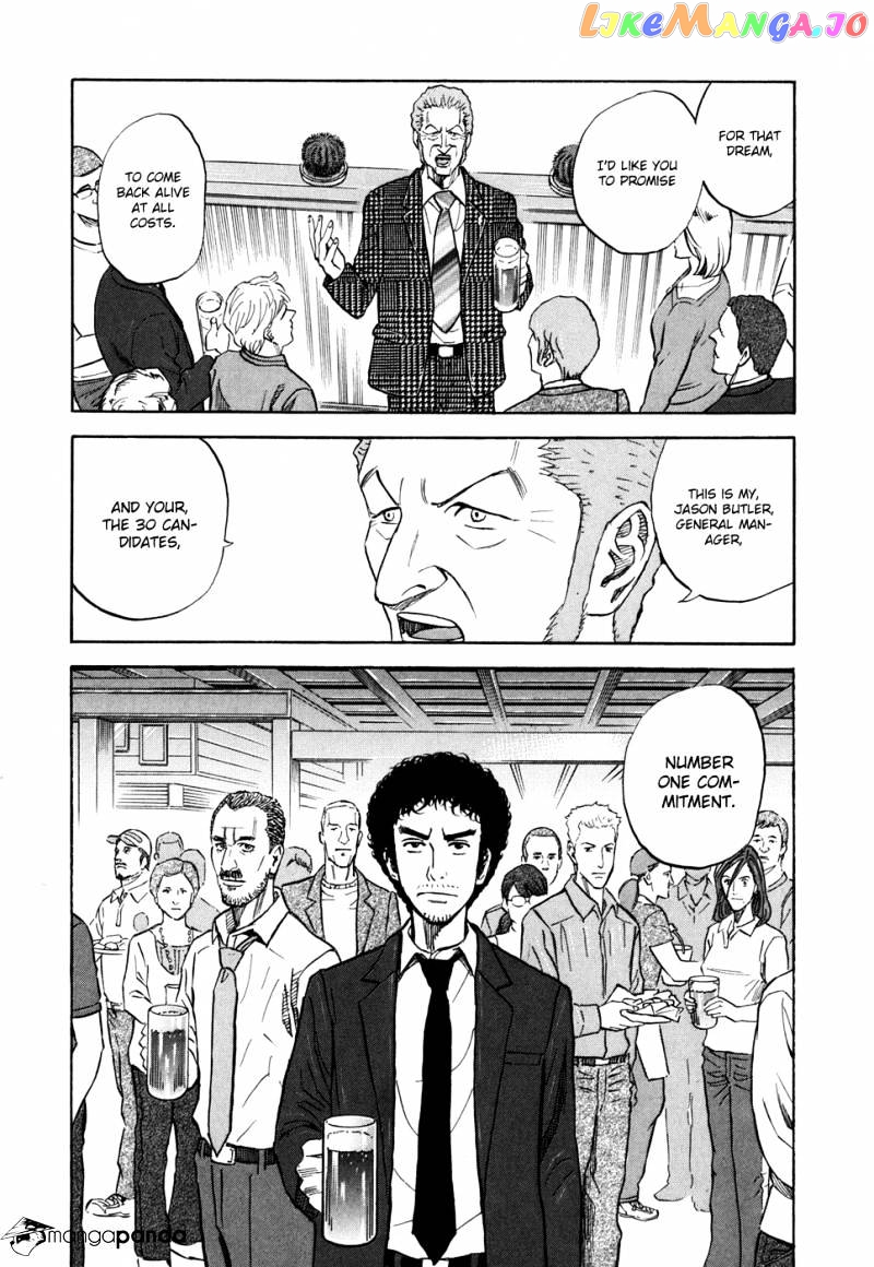 Uchuu Kyoudai chapter 92 - page 11