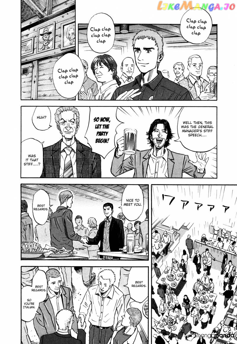 Uchuu Kyoudai chapter 92 - page 12
