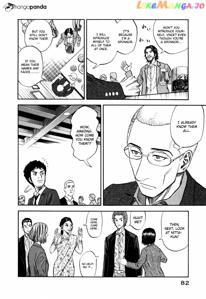 Uchuu Kyoudai chapter 92 - page 14