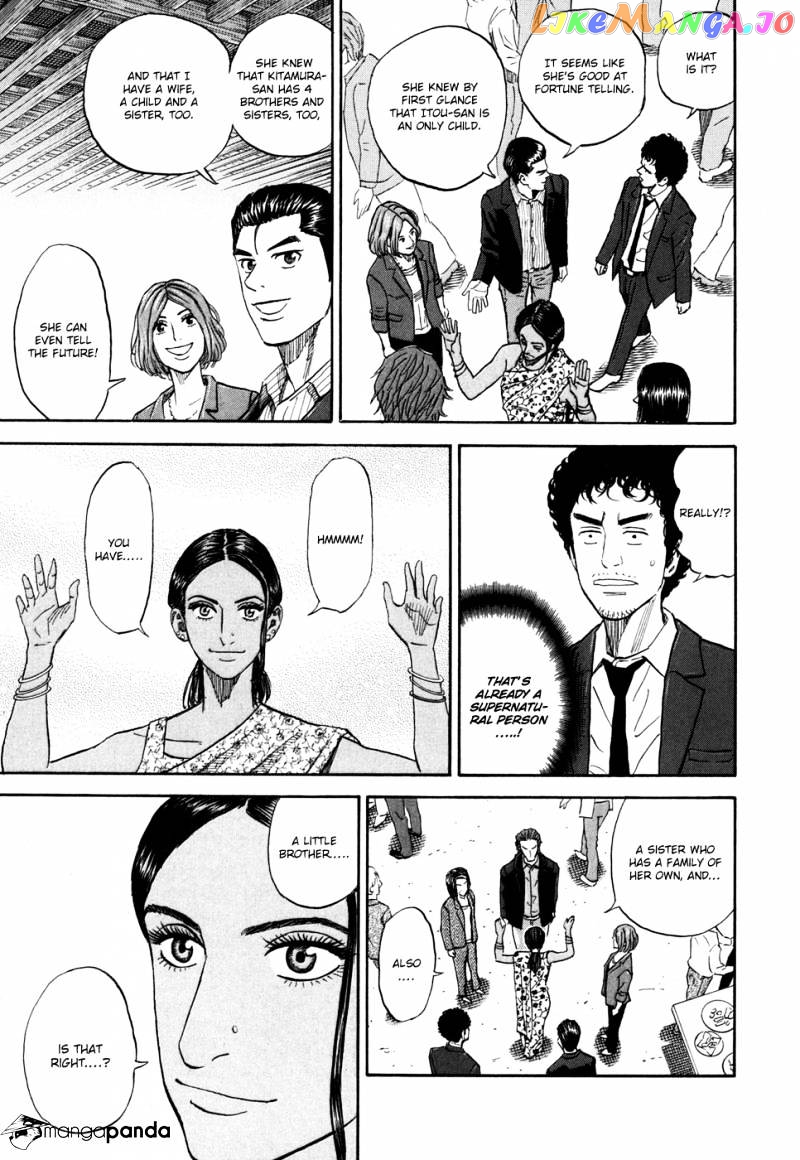Uchuu Kyoudai chapter 92 - page 15