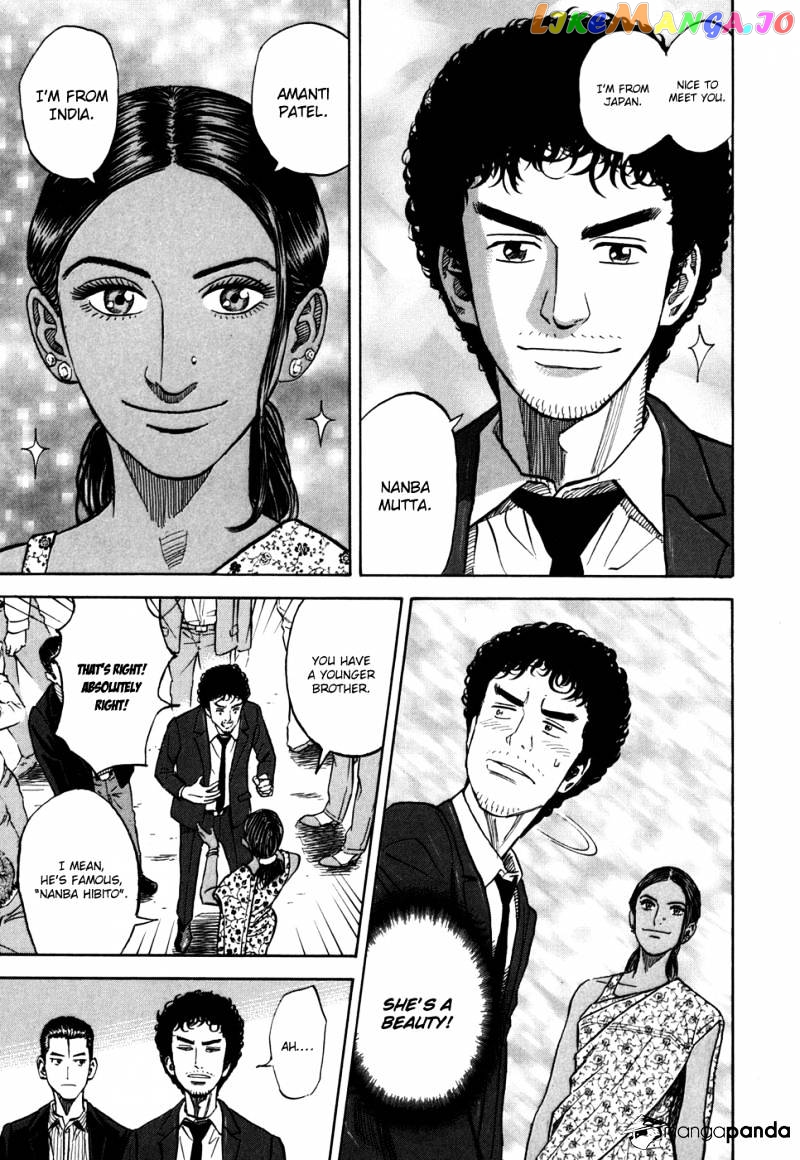 Uchuu Kyoudai chapter 92 - page 17