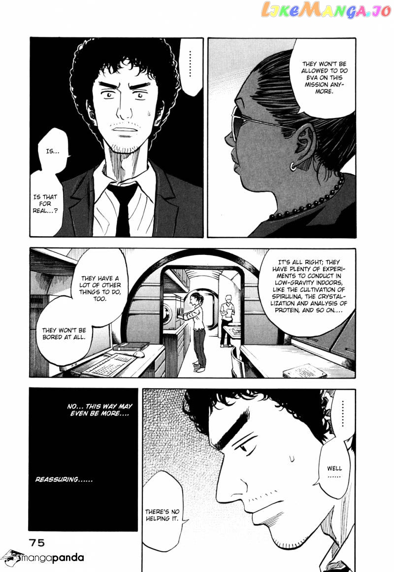 Uchuu Kyoudai chapter 92 - page 7