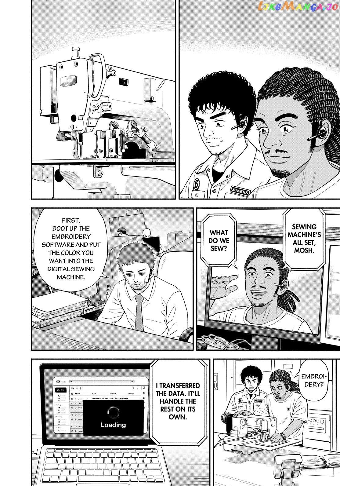 Uchuu Kyoudai chapter 382 - page 4