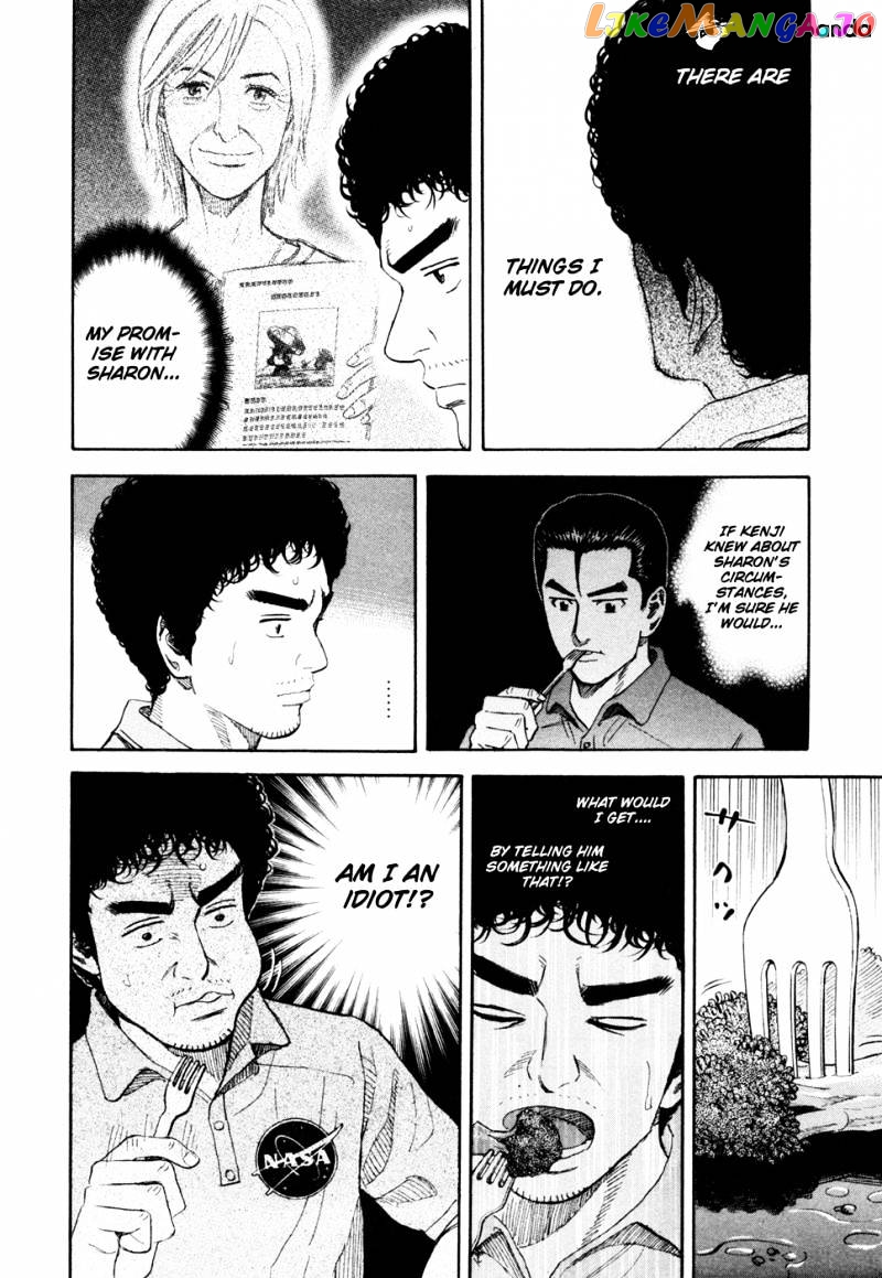 Uchuu Kyoudai chapter 154 - page 15