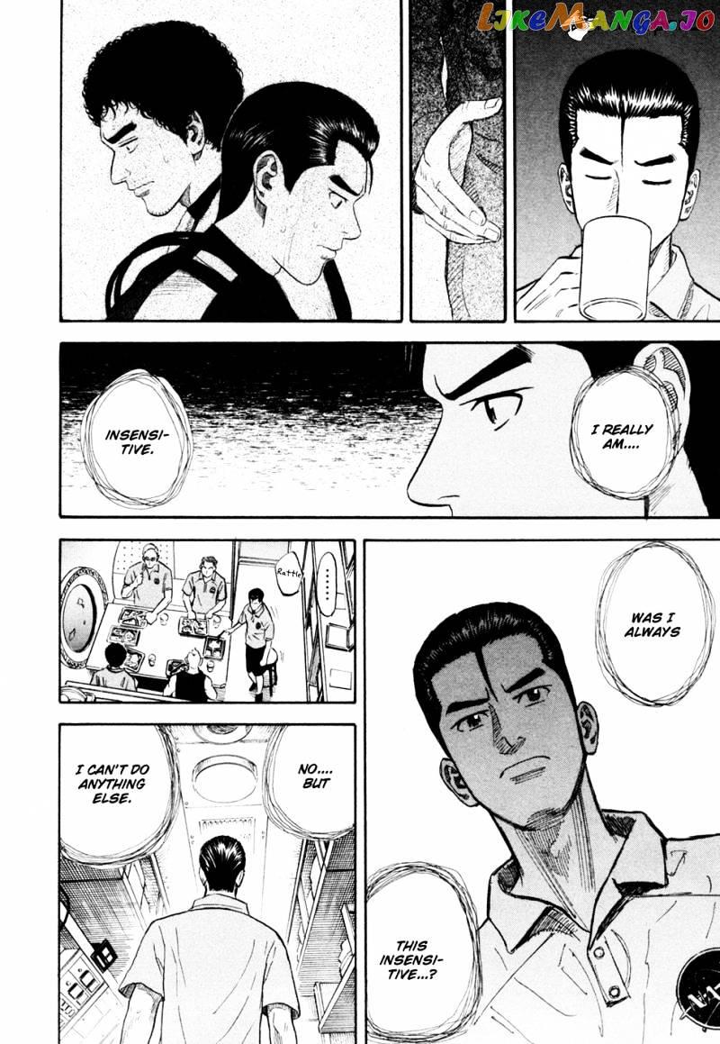 Uchuu Kyoudai chapter 154 - page 17