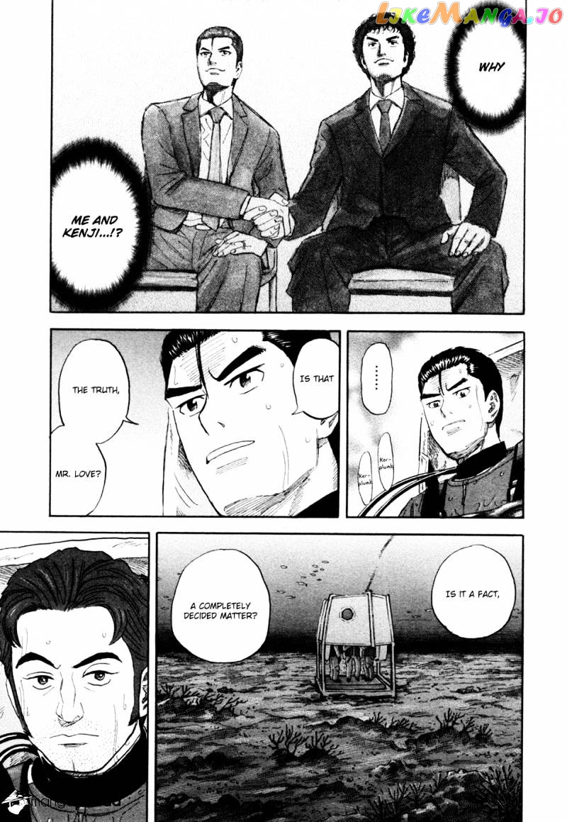 Uchuu Kyoudai chapter 154 - page 6