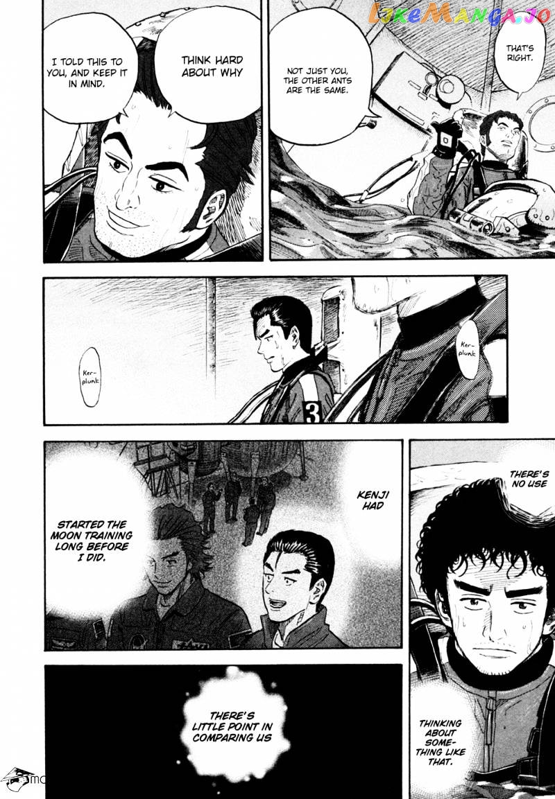 Uchuu Kyoudai chapter 154 - page 7