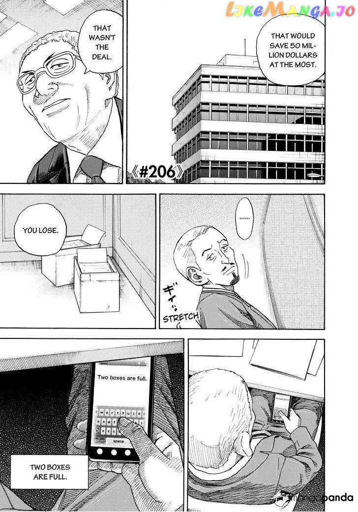 Uchuu Kyoudai chapter 206 - page 1