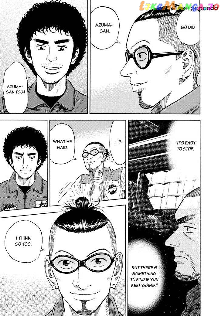 Uchuu Kyoudai chapter 206 - page 11