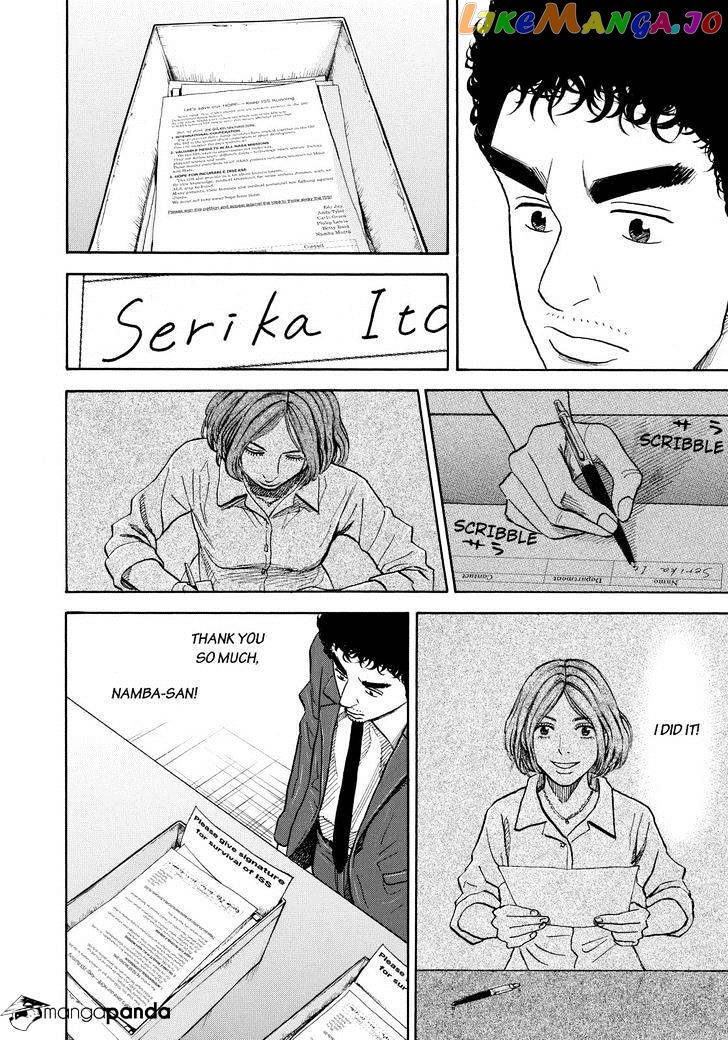 Uchuu Kyoudai chapter 206 - page 14