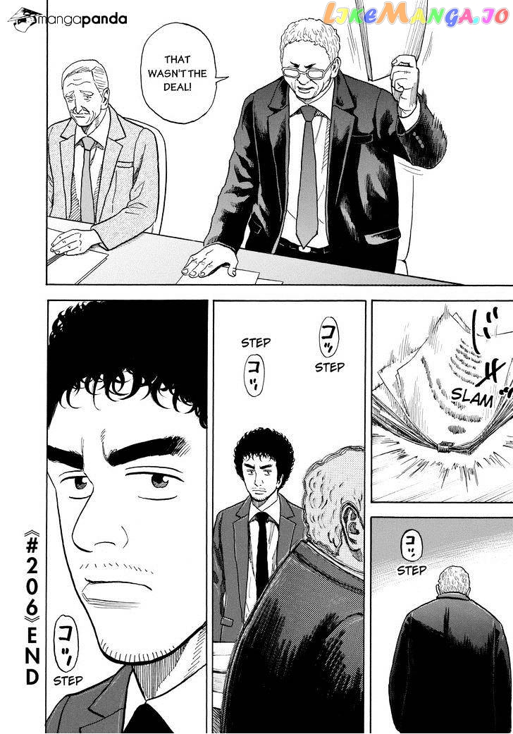 Uchuu Kyoudai chapter 206 - page 20