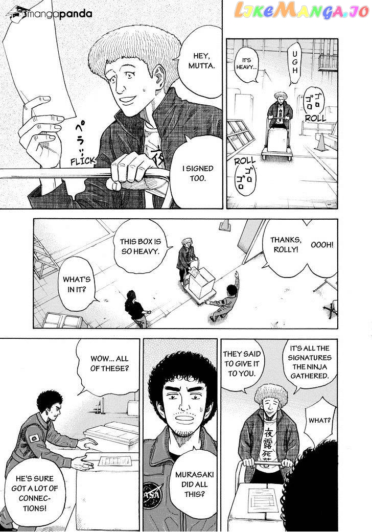 Uchuu Kyoudai chapter 206 - page 7