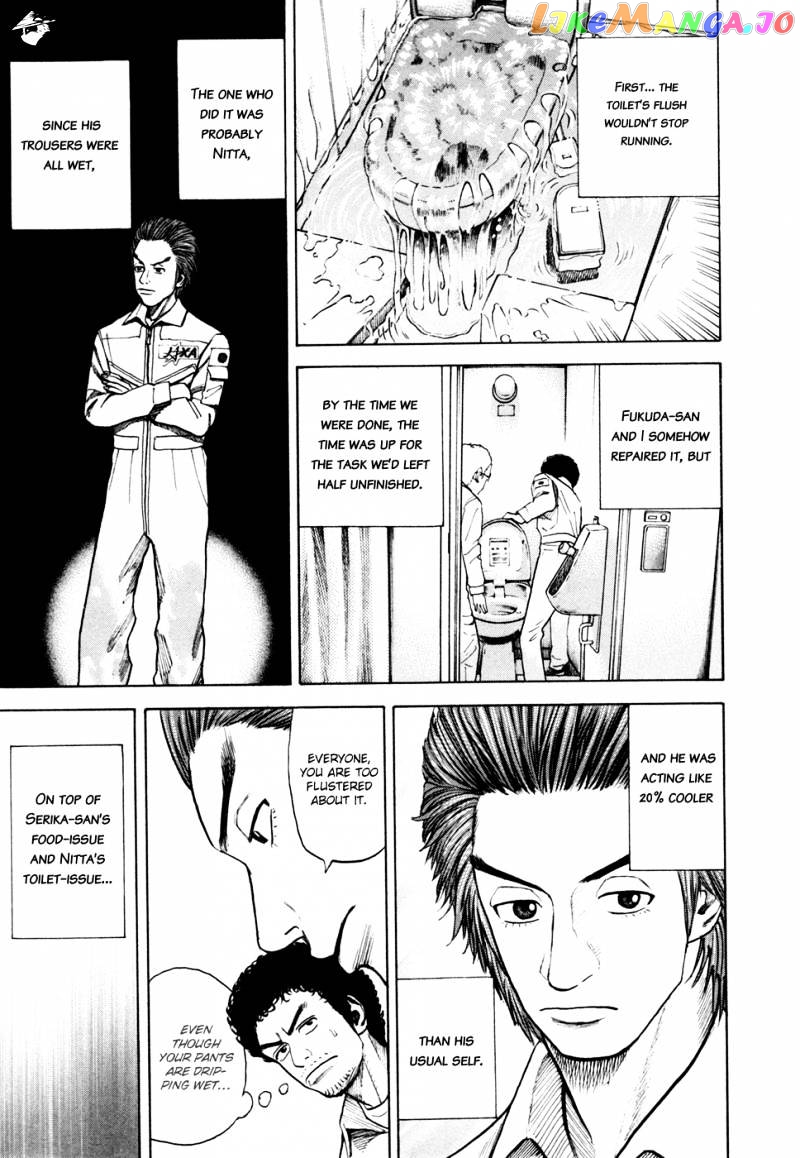 Uchuu Kyoudai chapter 35 - page 10