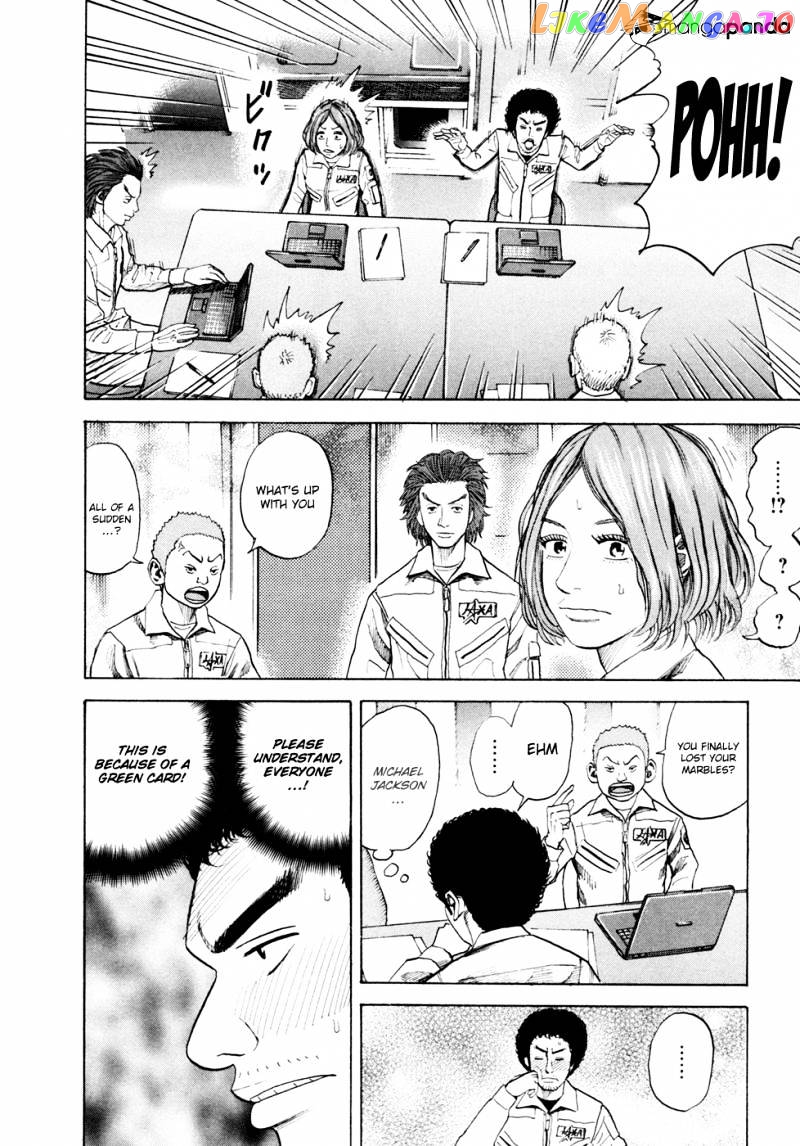 Uchuu Kyoudai chapter 35 - page 13