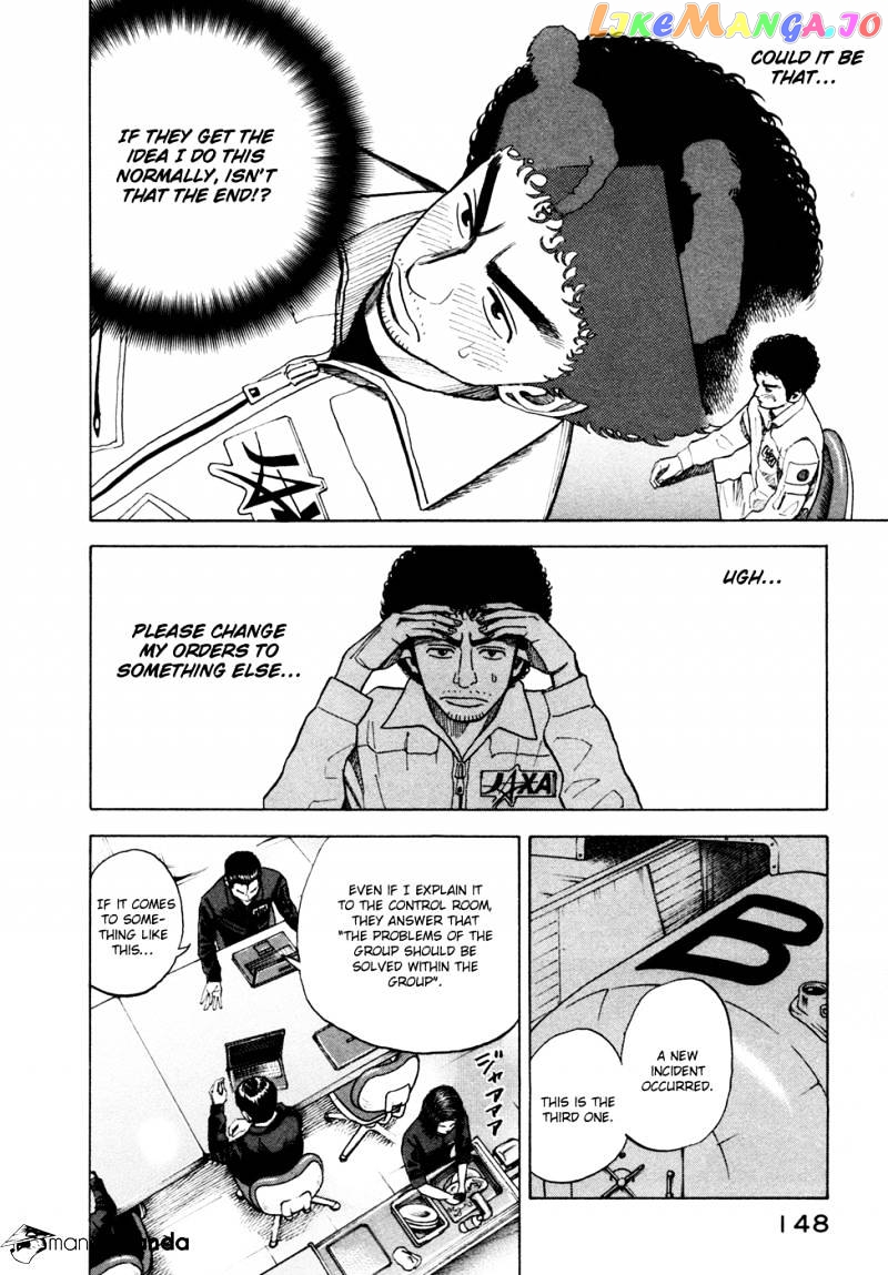 Uchuu Kyoudai chapter 35 - page 15