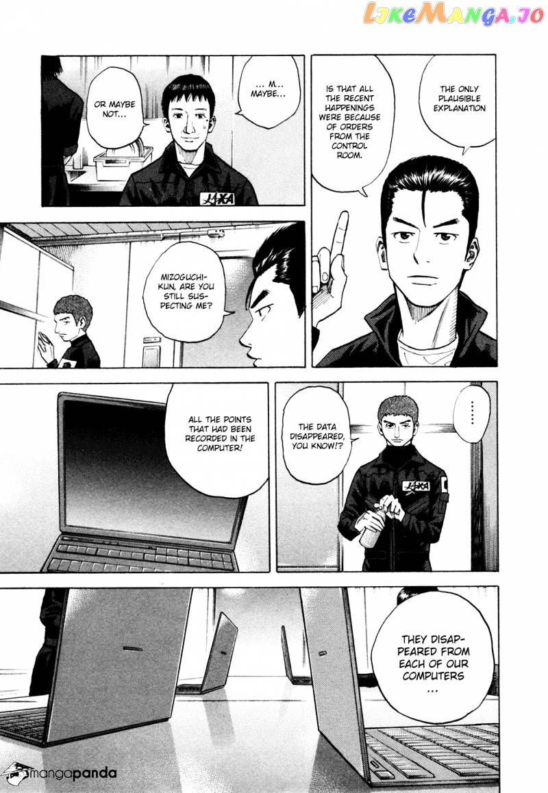 Uchuu Kyoudai chapter 35 - page 16
