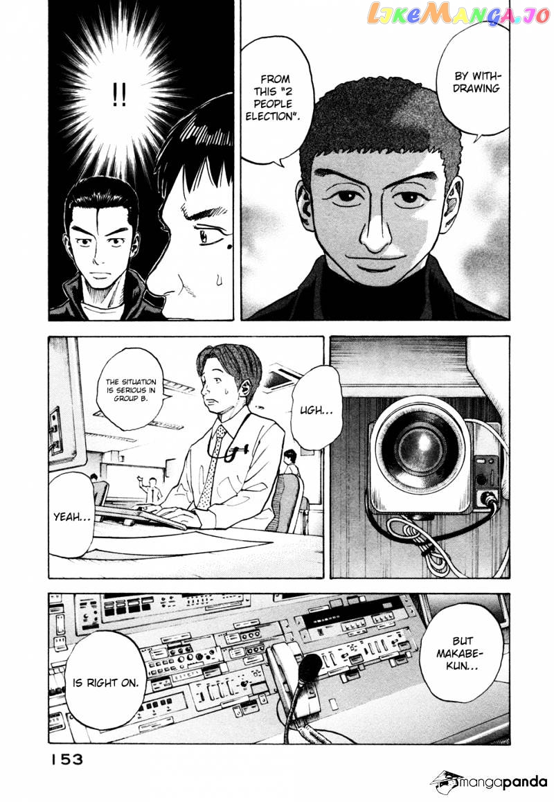 Uchuu Kyoudai chapter 35 - page 20