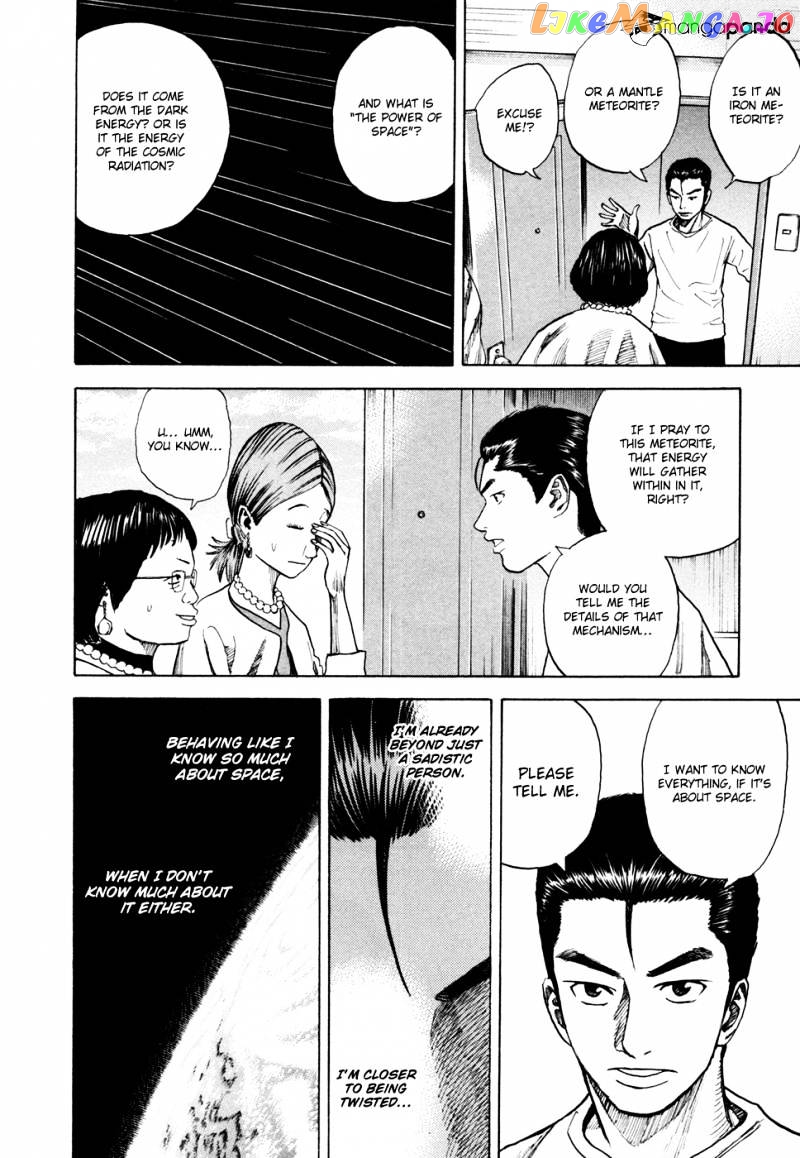 Uchuu Kyoudai chapter 35 - page 5