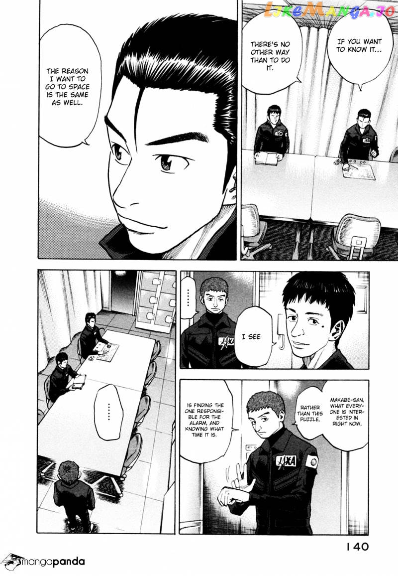 Uchuu Kyoudai chapter 35 - page 7