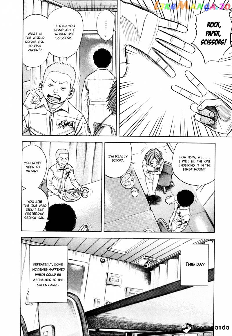 Uchuu Kyoudai chapter 35 - page 9