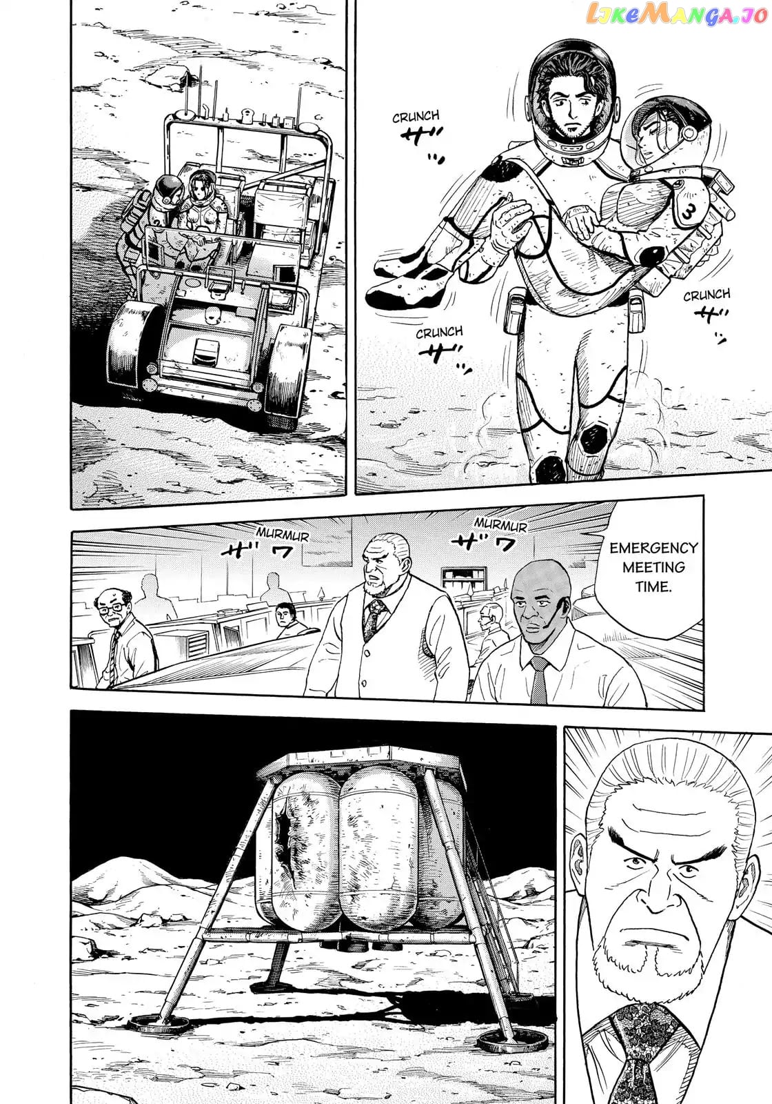 Uchuu Kyoudai chapter 309 - page 16