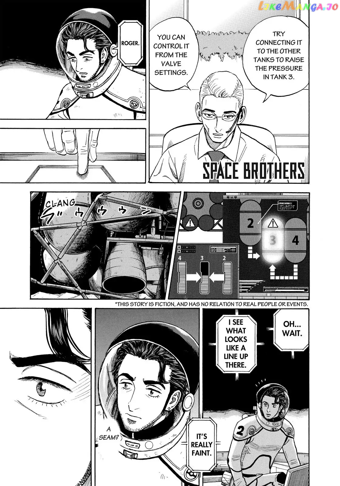 Uchuu Kyoudai chapter 309 - page 2