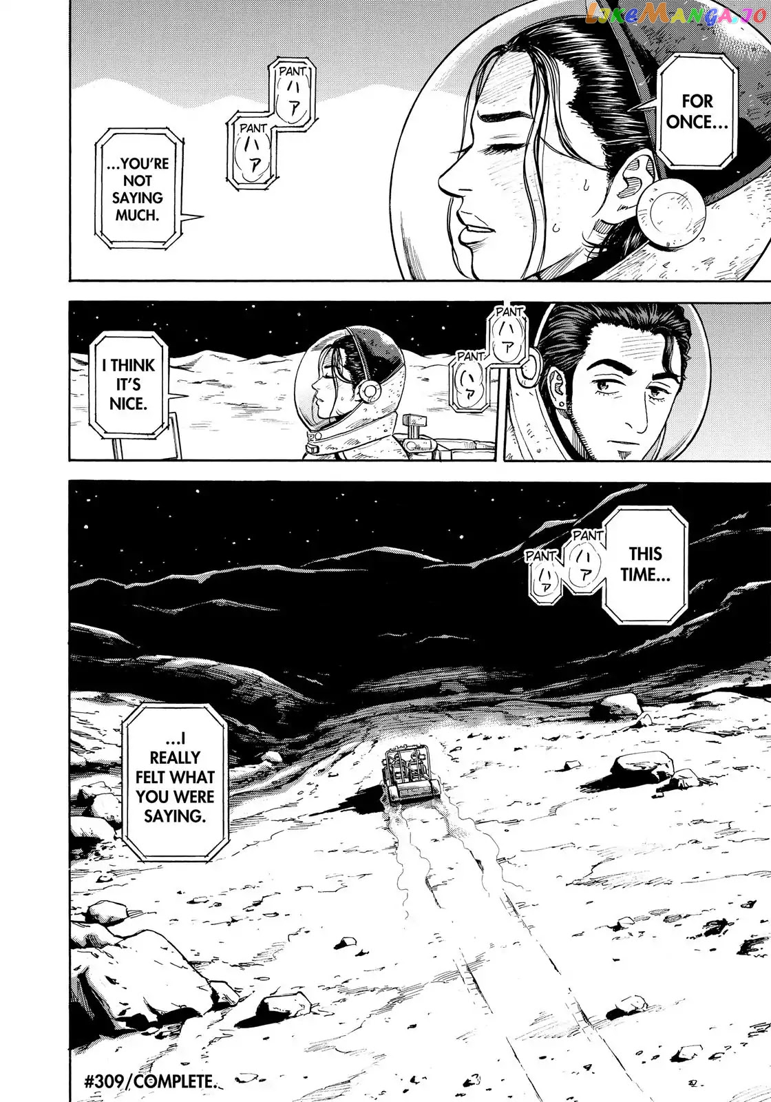 Uchuu Kyoudai chapter 309 - page 20