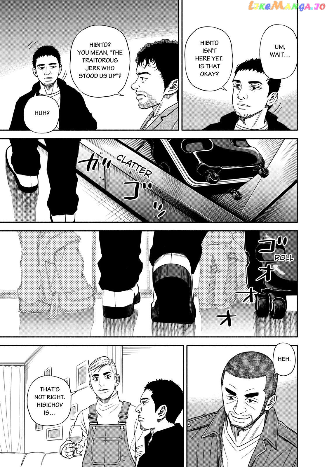 Uchuu Kyoudai chapter 363 - page 7