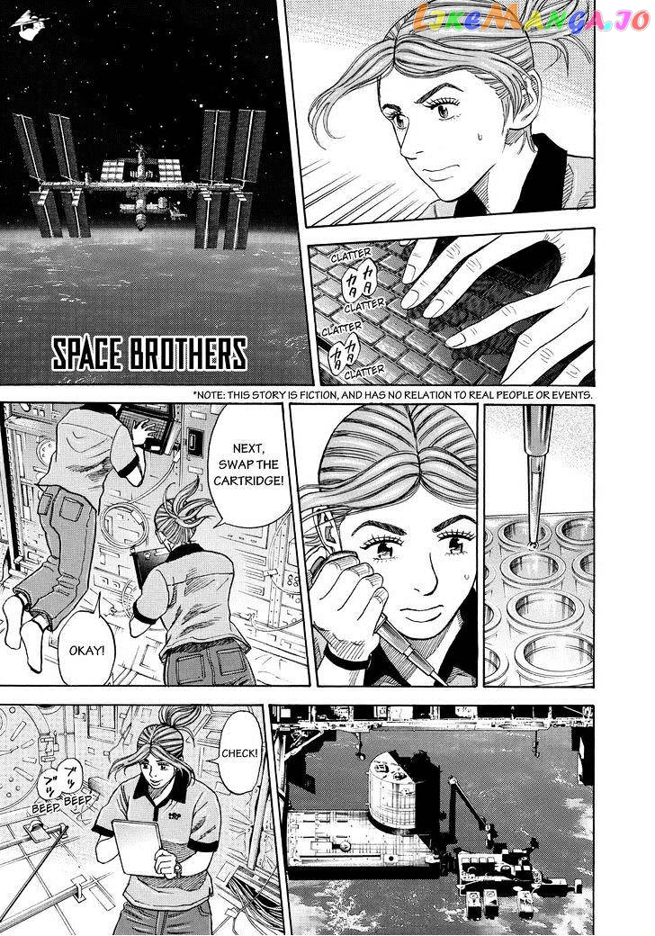 Uchuu Kyoudai chapter 257 - page 1