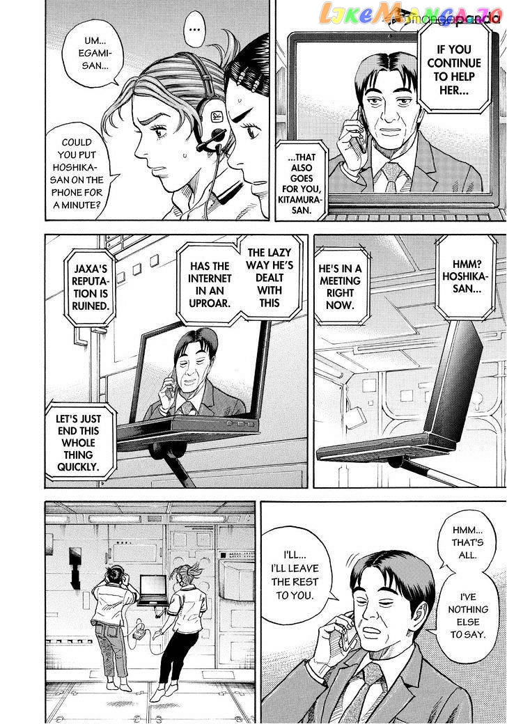 Uchuu Kyoudai chapter 257 - page 10