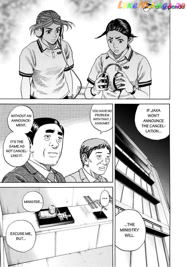 Uchuu Kyoudai chapter 257 - page 11