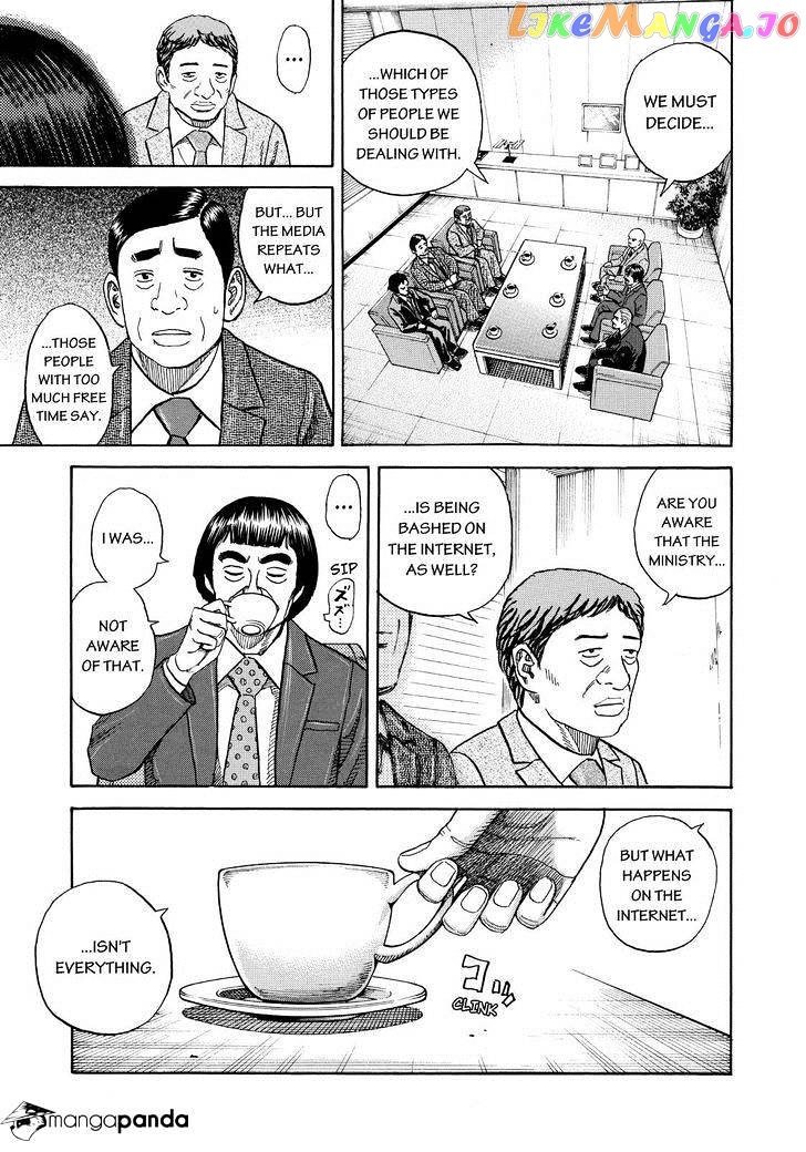 Uchuu Kyoudai chapter 257 - page 13