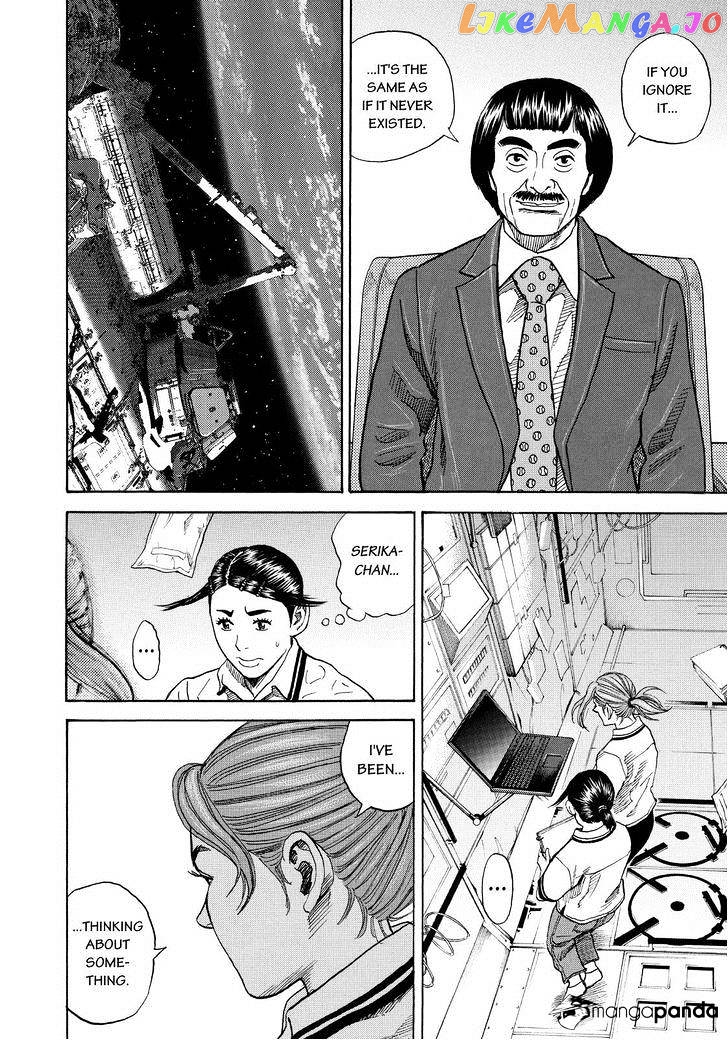 Uchuu Kyoudai chapter 257 - page 14