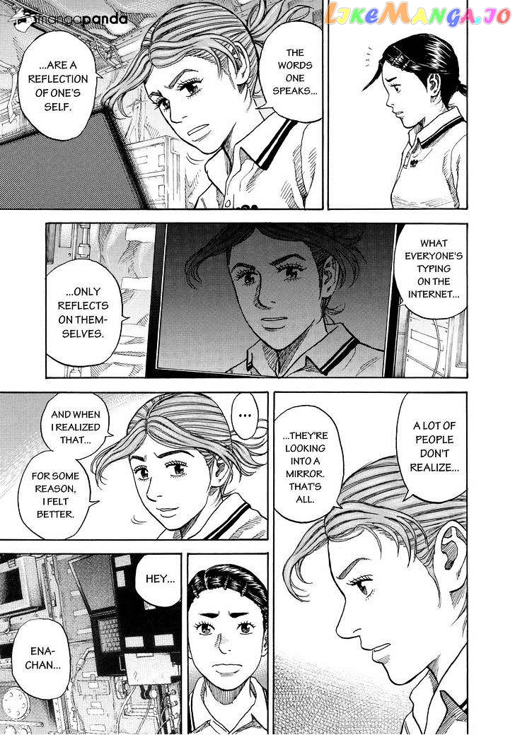 Uchuu Kyoudai chapter 257 - page 15