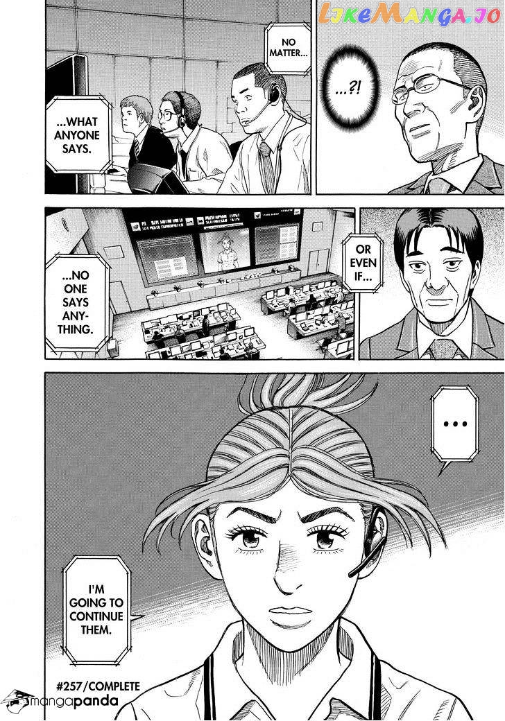 Uchuu Kyoudai chapter 257 - page 20