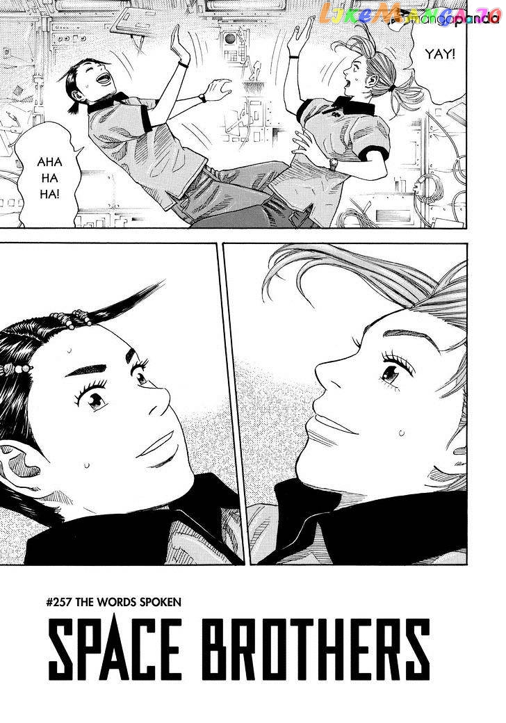 Uchuu Kyoudai chapter 257 - page 3